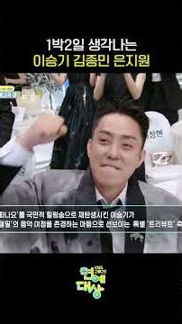 바로 추억소환되는 조합, 여행을 떠나요~ 🎵 [2025 KBS 연예대상] | KBS 방송