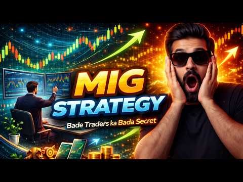 MIG Strategy | Trade Swing | Intraday Trading Strategies | Option Trading Strategies