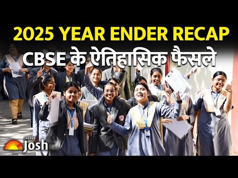 CBSE Year Ender 2025: बोर्ड परीक्षाओं के बड़े नियमों में हुआ ऐतिहासिक बदलाव, अब ऐसे होंगे आपके Exams?