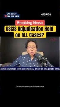 USCIS Adjudication Hold on All Cases?