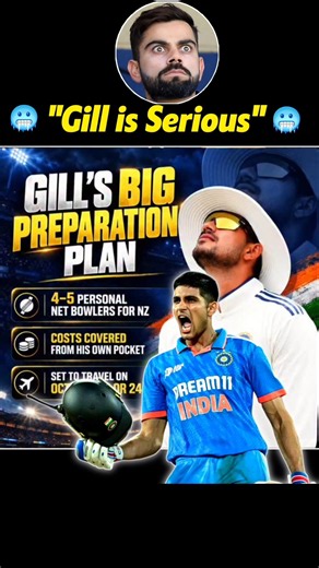 Shubman Gill Master plan 🥶 For New Zealand Series