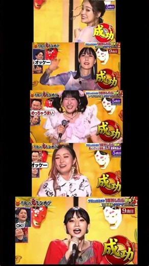 [千鳥の鬼連チャン] Mela!/緑黄色社会
