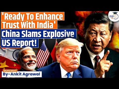 China Slams US Report For 'Sowing Discord' With India | Ankit Agrawal Study IQ