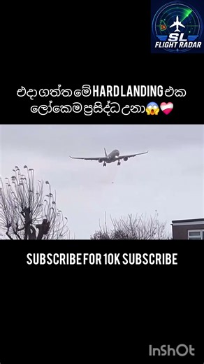 At Heathrow☠️🇱🇰#slflightradar