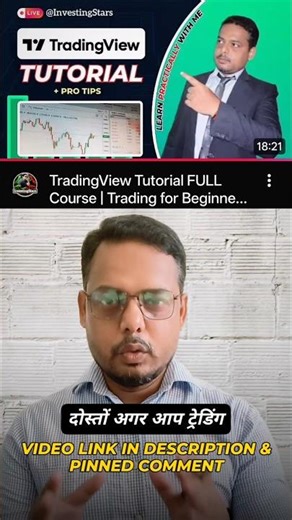 Tradingview Tutorial FULL Course | Trading for Beginners | How to Use Tradingview | Trading