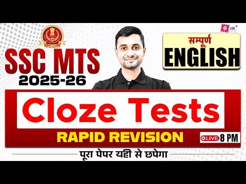 SSC MTS English Classes 2025 | Top 100 Cloze Test for SSC MTS 2025 | English by Shanu Sir