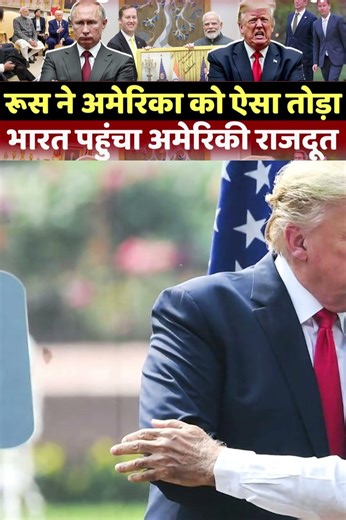 | United States and Greenland | Russia and Greenland |