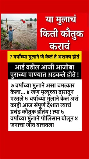 #ajitpawar #sharadpawar #rohitpawar #supriyasule #supriyasulefc #baramati #baramatikar #ncp #ncpa