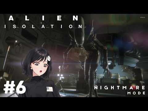 There Was No Safe Place Left | Alien Isolation Nightmare Mode PART 6 FINAL