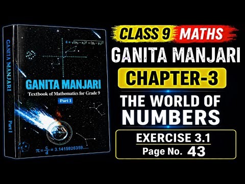 Class 9 Maths Ganita Manjari | Chapter 3 | Exercise 3.1 Solutions | The World of Numbers | Pages 43