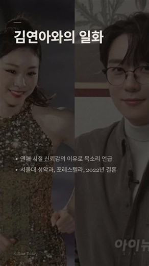 Go Woorim's deep voice leaves even Yoo Jae-suk impressed with just one word