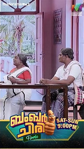 ഈ പ്രായത്തിൽ cake ആണോ മുറിക്കേണ്ടത് 😂 #bcf | EPI 20