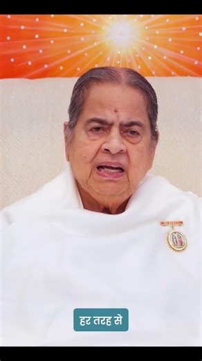 वरदानी बोल | Words of Blessing | BK Mohini Didi #brahmakumaris #blessings #ytshorts
