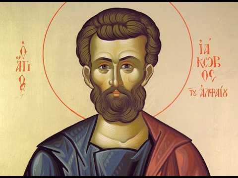 30/04/2026. 07:15 π.μ. ΙΑΚΩΒΟΥ ΑΠΟΣΤΟΛΟΥ, ΑΔΕΛΦΟΥ ΙΩΑΝΝΟΥ ΤΟΥ ΘΕΟΛΟΓΟΥ, ΔΟΝΑΤΟΥ, ΑΡΓΥΡΗΣ ΝΕΟΜΑΡΤΥΡΟΣ