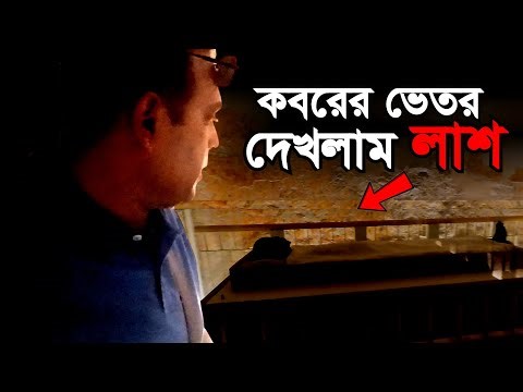 মিশরের কিংস ভ্যালি আসলে কী? কি আছে তুতেনখামেন কবরে? History of Tutankhamun, Egypt | Bengal Discovery