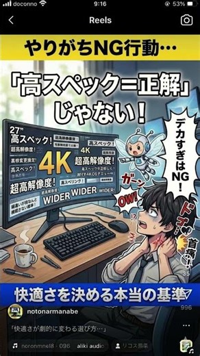 PCモニターの選び方｜サイズ・解像度・接続端子の基本 | HDMIだけでは危険