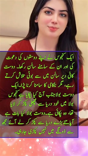 You Won’t Believe This! 😱