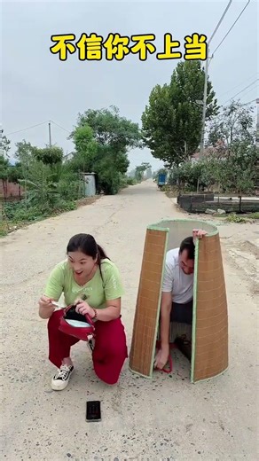 Don't you get fooled? 😂