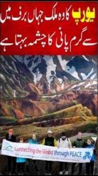 Beauty & Facts of Iceland |Why Iceland Is One of the Safest & Peaceful Countries|Secrets of Iceland