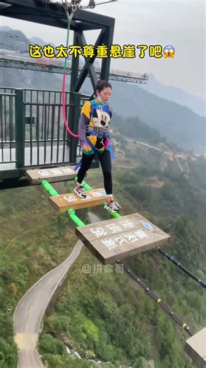 Bungee Jumping With Rope In Beautiful Place:Asmr Bungee Jumping