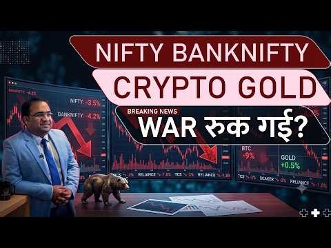 Nifty Prediction and Bank Nifty Analysis for Friday | 10 July 26 | Bank NIFTY Tomorrow