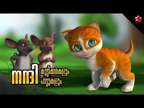 Gratitude & Arrogance 🌼 Kathu's Moral Stories 🐾 Manjadi Nursery Rhymes 🐞 Malayalam Cartoon for Kids