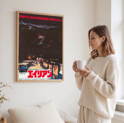 Alien Movie Poster Print Scifi Horror Wall Art Vintage Japanese Film Poster Space Horror Decor Cult Cinema Gift - Etsy