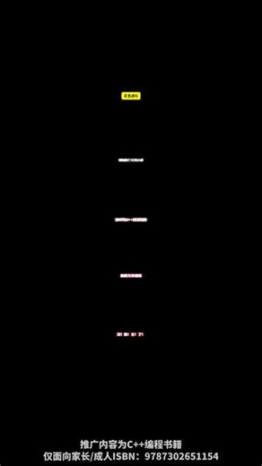 【暑期好书】scratch/python/c 0基础入门创意AI编程套装书籍附视频教学讲解