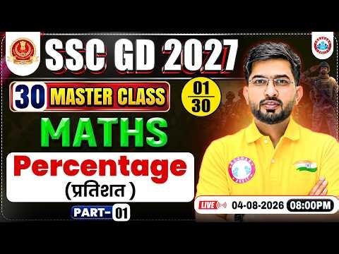 SSC GD 2027 | SSC GD Maths Percentage | SSC GD Maths 30 Master Class 01 | SSC GD Maths Classes