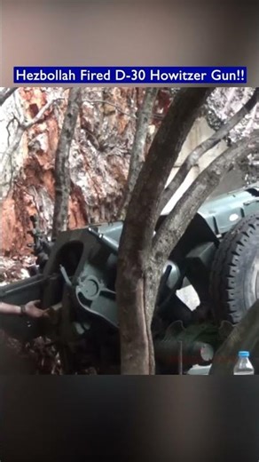 Hezbollah Fired D-30 Howitzer Gun Toward Israeli Positions!!