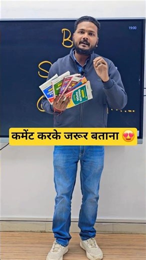 प्यारे बच्चों के लिए बहुत जल्द लेकर आ रहे हैं बड़ा सरप्राइज #vidyakul #upboardhindimedium #class12