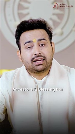 9th House Lord in 5th House Life ka Ultimate Rajyog! Astro Arun Pandit