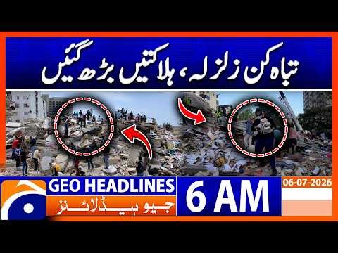 Devastating Earthquake: Death Toll Continues to Rise | 6 AM Headlines Geo News (6 July 2026)