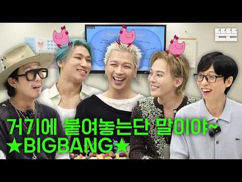 [EN] 기념일은 핑계고｜EP.116