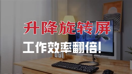 高颜值桌面美学”的办公利器。它最大的亮点在于将主机完美融入27英寸大屏的极简设计、搭载12代或13代酷睿高性能处理器，以及支持升降旋转的灵活底座。非常适合追求桌