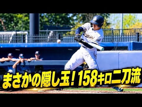 日本の高校野球に進んだらプロになれない」 15歳で単身留学、パン1枚の食事…ドラフト戦線に現れた「カナダの大谷」の半生――ブリティッシュコロンビア大・杉本寛斎