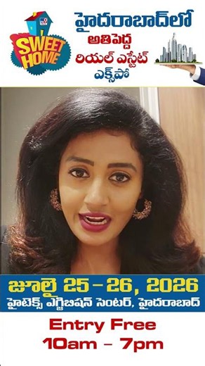 TV9 Telugu Sweet Home | హైదరాబాద్ లో అతిపెద్ద రియల్ ఎస్టేట్ ఎక్స్‌పో | July 25th, 26th at Hitex