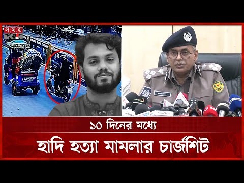 মেঘালয়ে শ্যুটার ফয়সালের ২ সহযোগী গ্রেফতার | Osman Hadi | DMP | Dhaka | SomoyTV