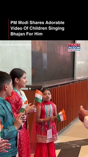 PM Modi’s Sweet Bhajan Moment With Children At Chinmaya Amrit Mahotsav In Delhi #shorts