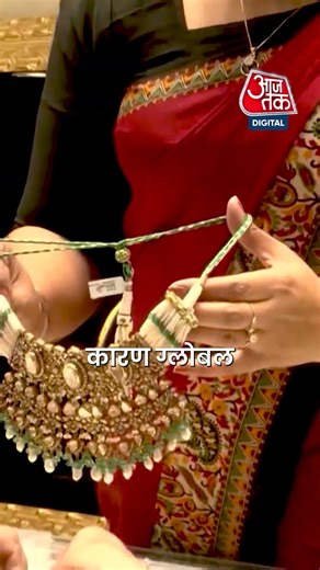 Gold-Silver Record High: चांदी 9000 रुपये उछली, सोना भी ऑल टाइम हाई #shorts #goldprice #silverprice