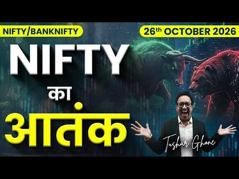 Nifty Prediction & Bank Nifty Analysis for Monday | 26th October 2026 | nifty Monday