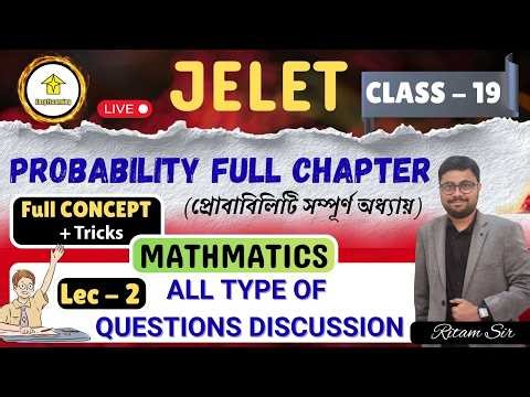 💥JELET Class - 19| Probability Full Concept +Tricks| All Types Of Question Discussion By Ritam Sir✅