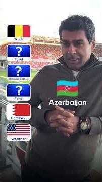 Karun tries to build the perfect F1 weekend! 👀