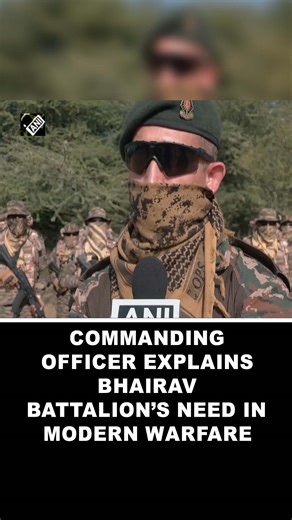 Commanding officer explains need for Bhairav battalion in era of modern warfare #indianarmy #Bhairav #Indiandefenceforces | Asian News International (ANI)