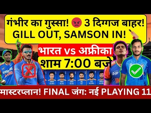 IND vs SA: Series Win! 🏆 Team India Thrash South Africa in 5th T20 | Match Highlights & News