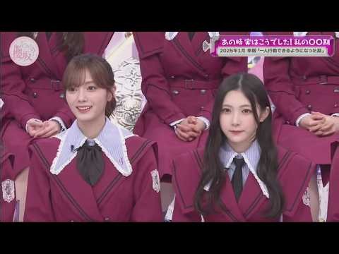 そこ曲がったら、櫻坂？vs. 日向坂で会いましょう 2026年10月18日 FULL SHOW