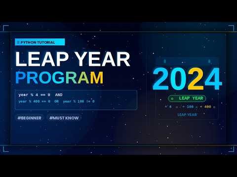 Python Leap Year Program | Simple Explanation for Beginners