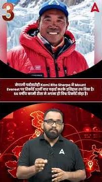 DAILY CURRENT AFFAIRS | CURRENT AFFAIRS REVISION 📚| ASHISH GAUTAM Sir