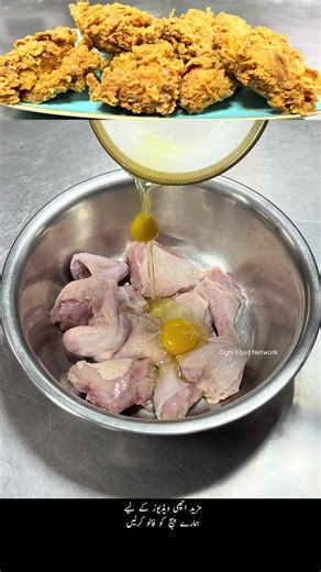 KFC Style Crispy Broast Chicken Recipe