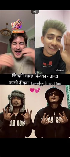 जिन्दगी लाग्छ फिक्का नतान्दा कालो ढीक्का Lovelyy lines Daa